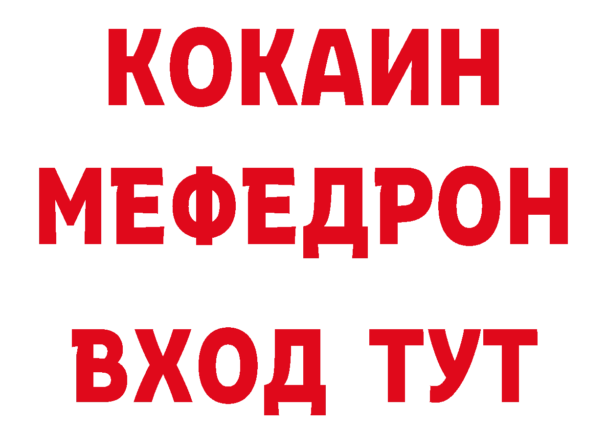 Продажа наркотиков маркетплейс телеграм Новошахтинск