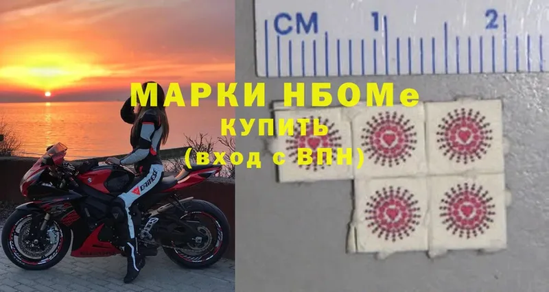 Марки N-bome 1500мкг  OMG как войти  Новошахтинск 